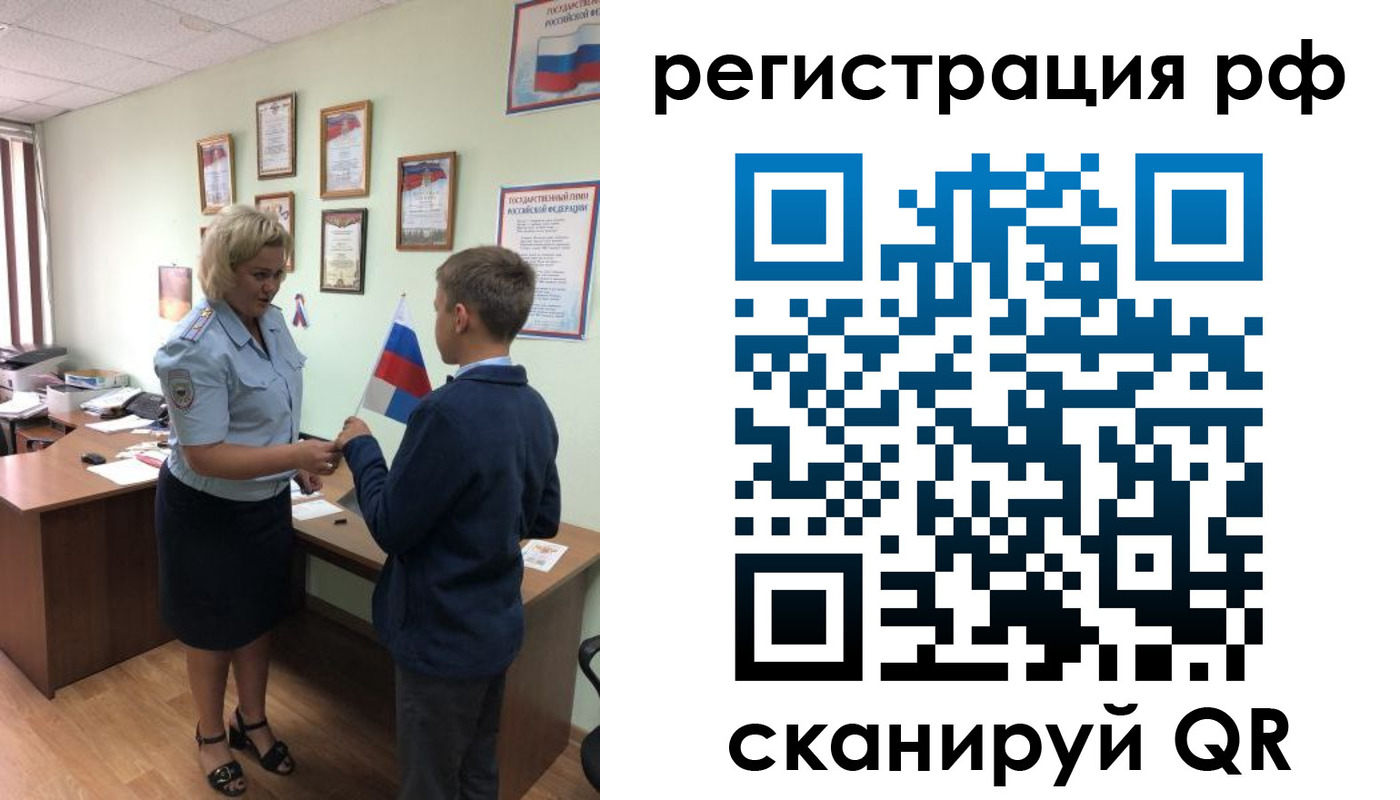 пропишу в квартире в Харабали