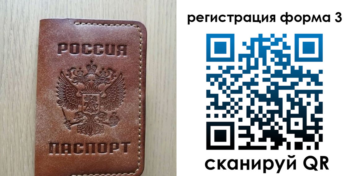 прописка иностранных граждан в Харабали
