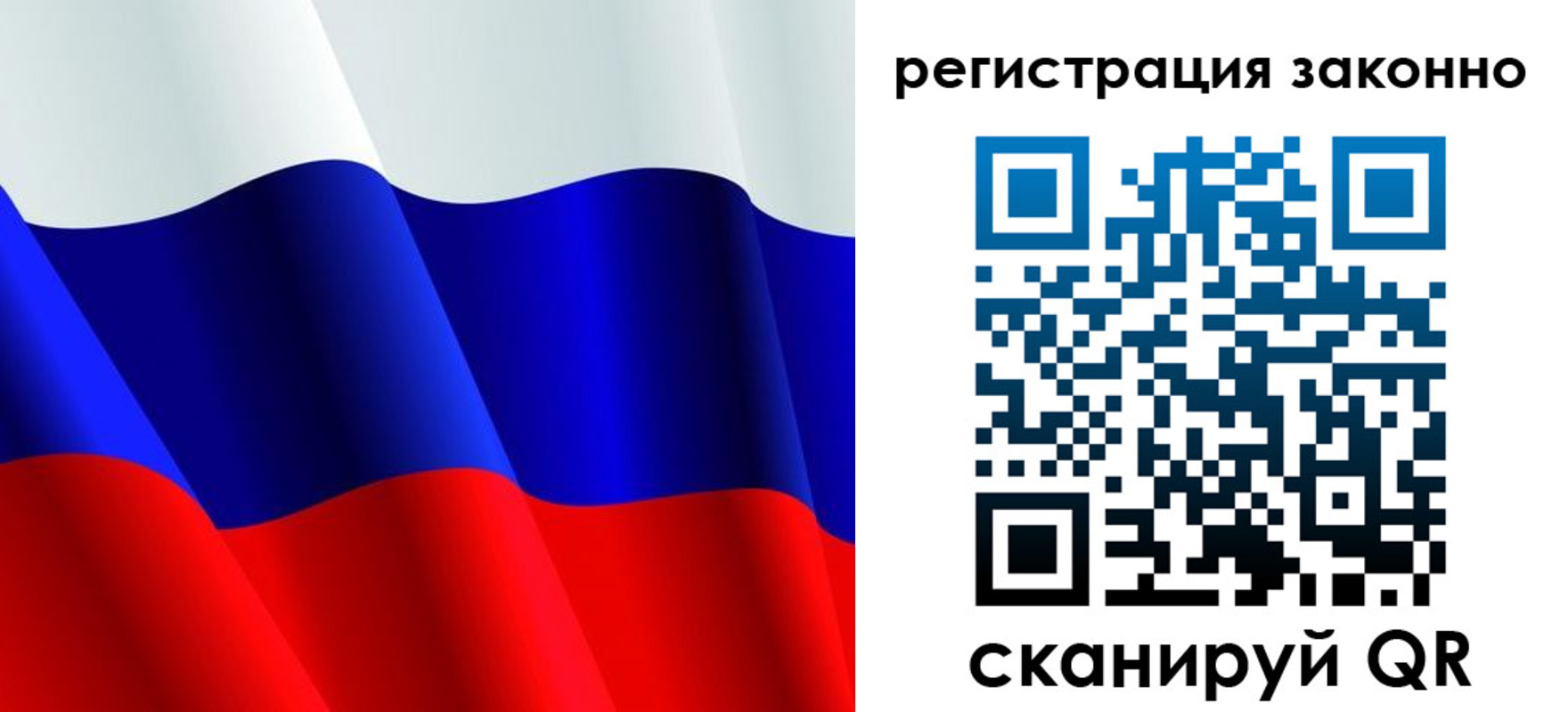 временная регистрация законно в Харабали