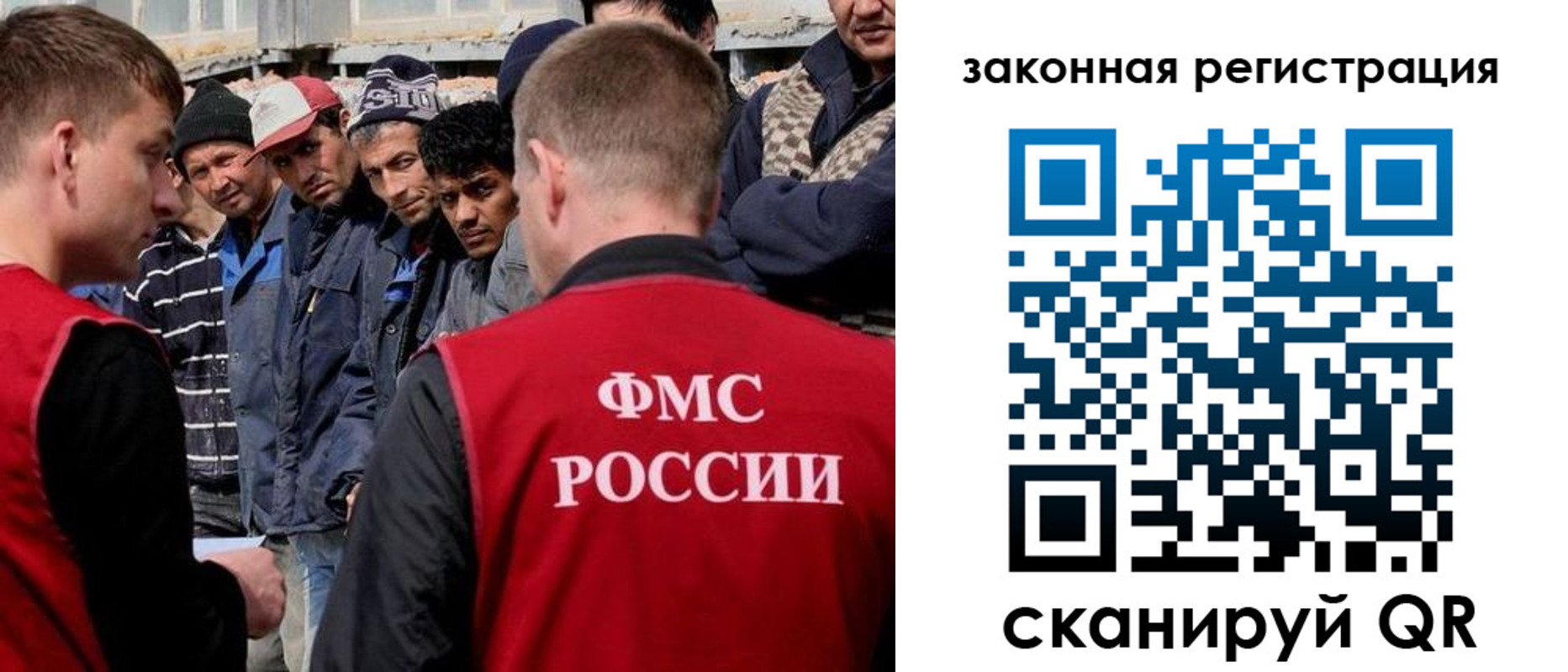 временная регистрация в квартире в Харабали