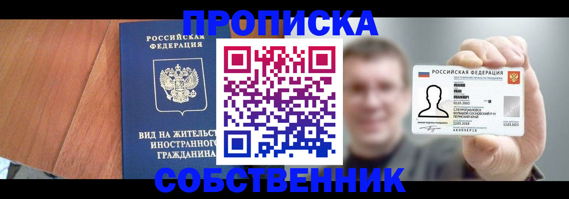 регистрация для дет. сада в Харабали